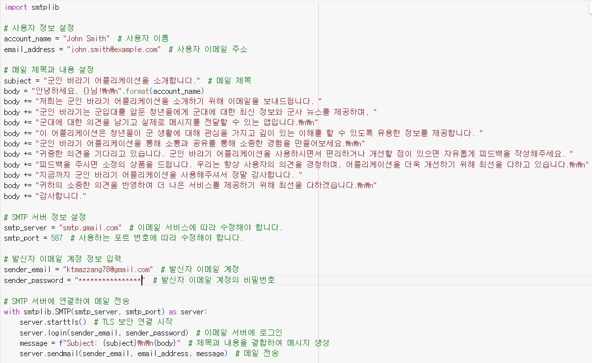 스파르타 즉문즉답